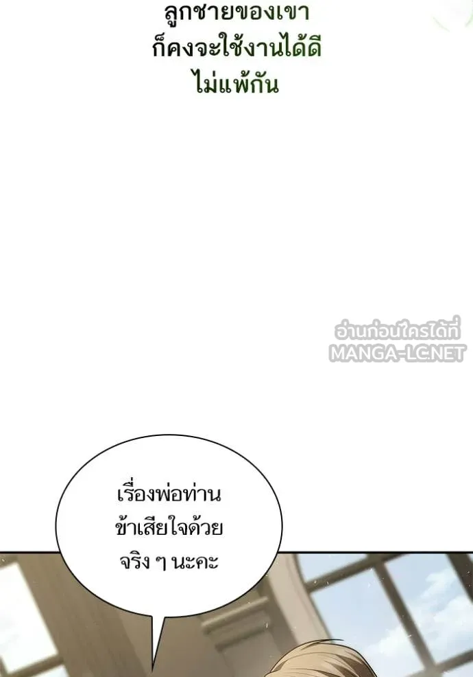 หน้า 143