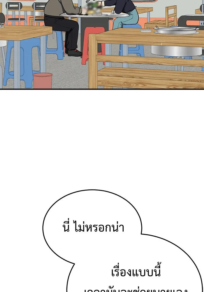 หน้า 160