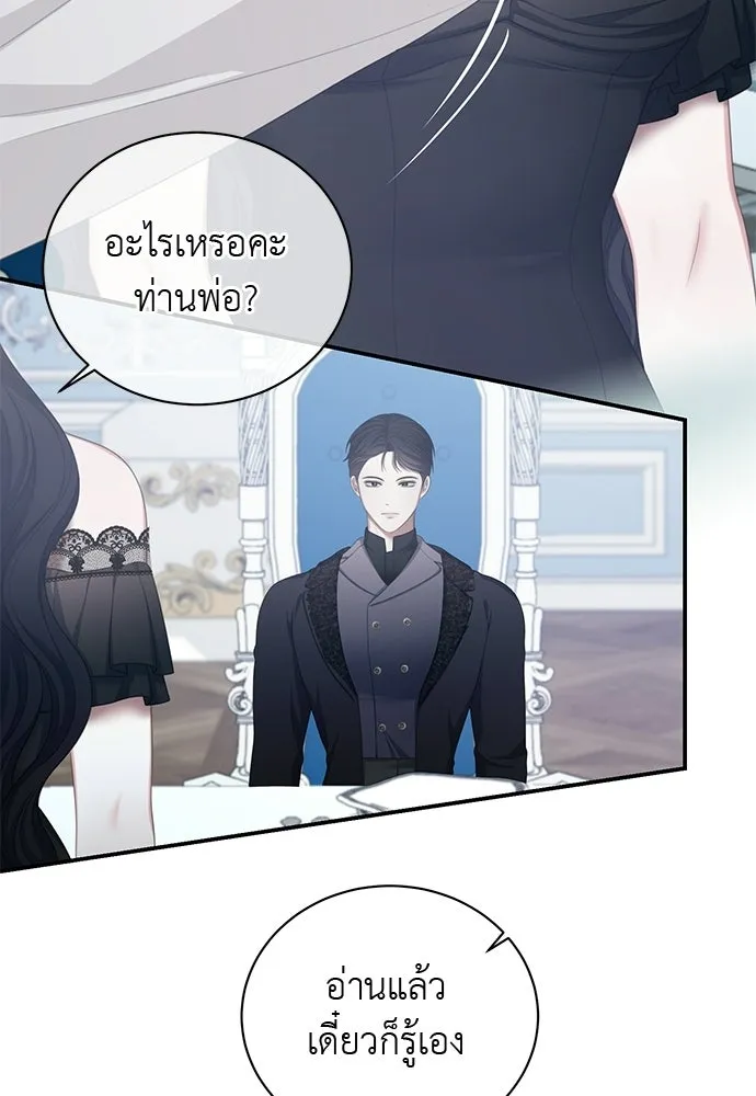 หน้า 73