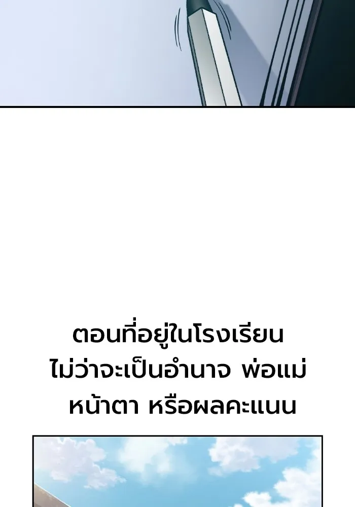 หน้า 199