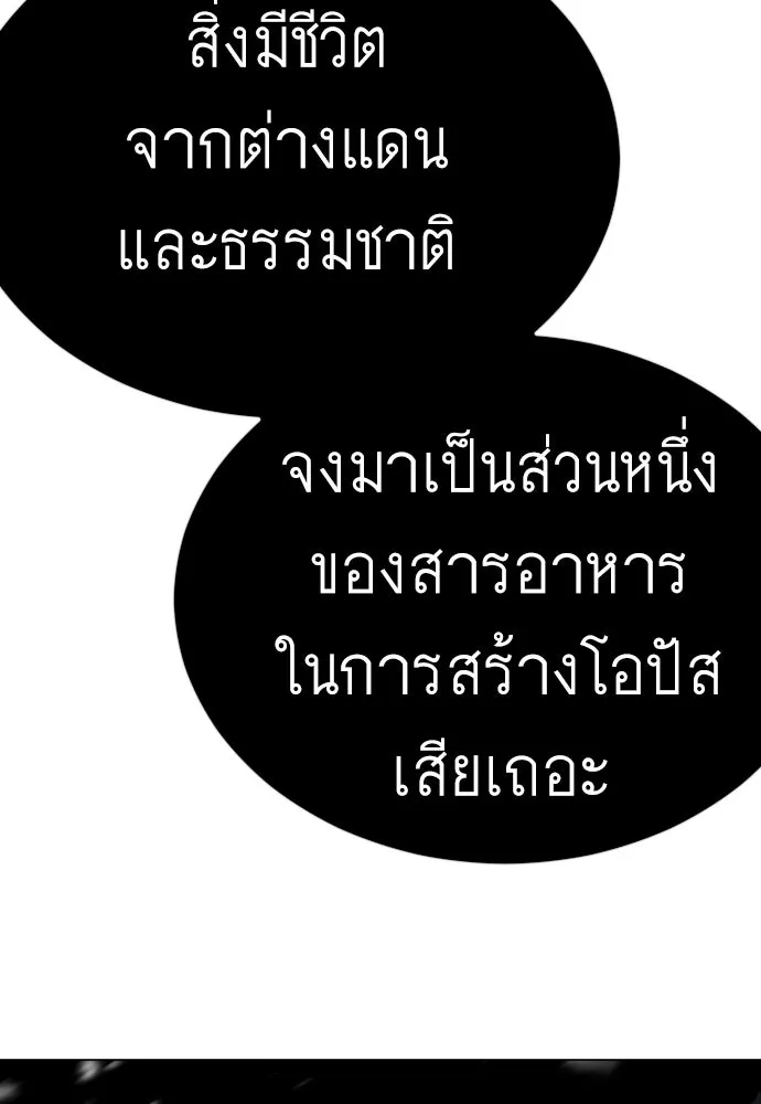 หน้า 176