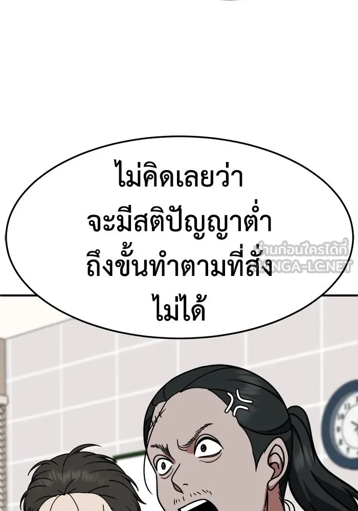หน้า 114