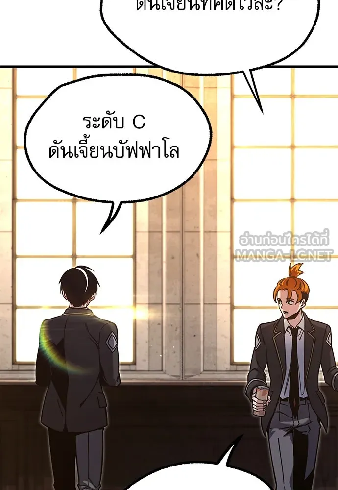 หน้า 108