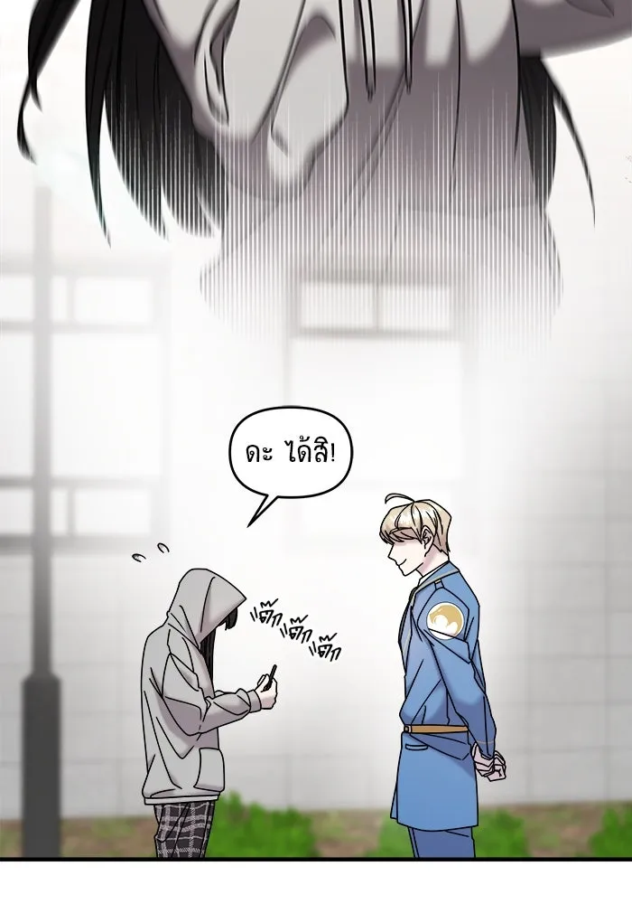 หน้า 77
