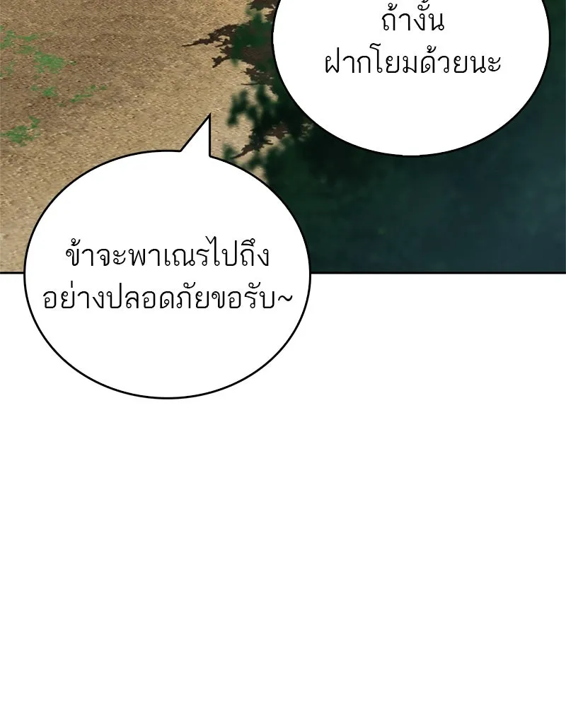หน้า 172