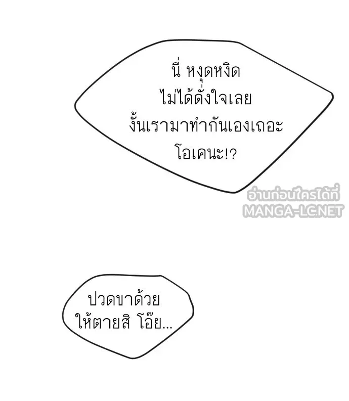 หน้า 120