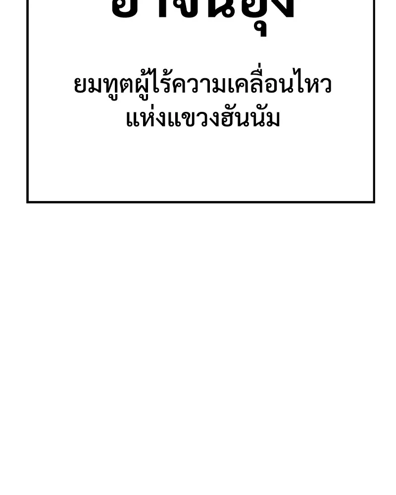 หน้า 185