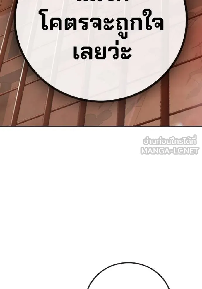 หน้า 180