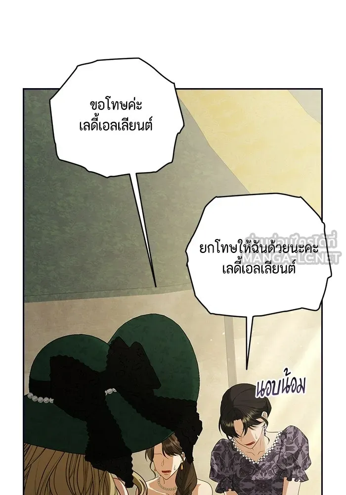 หน้า 54