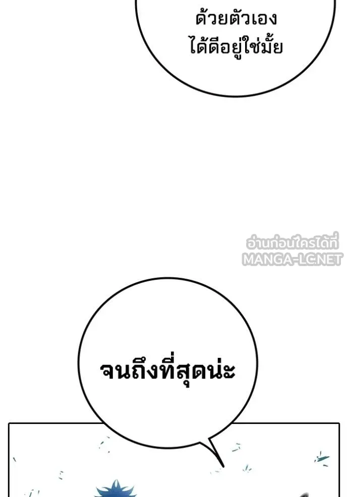 หน้า 99