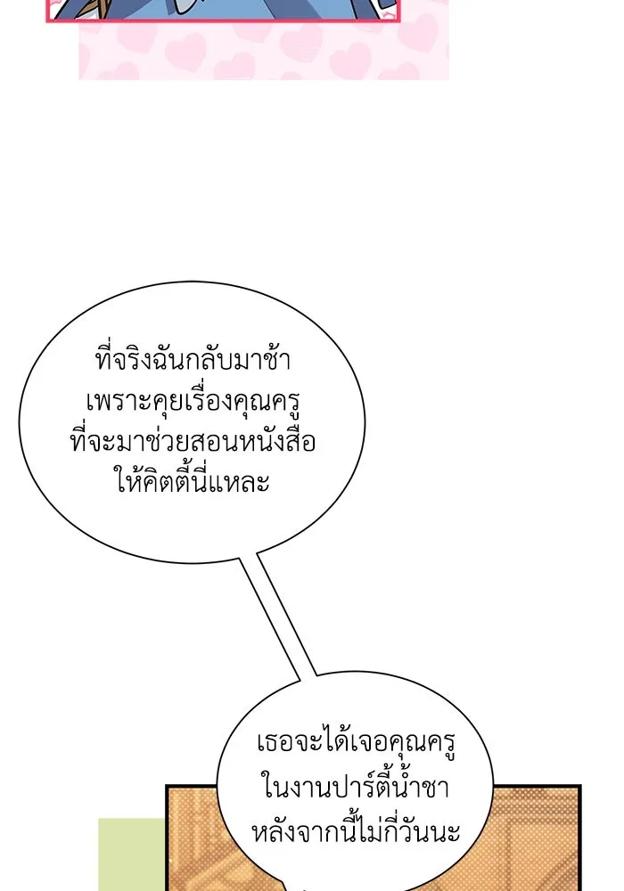 หน้า 58