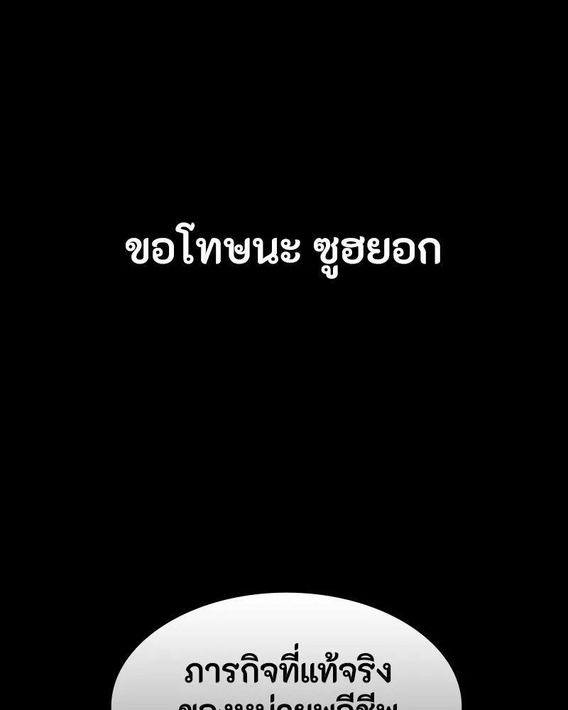 หน้า 155