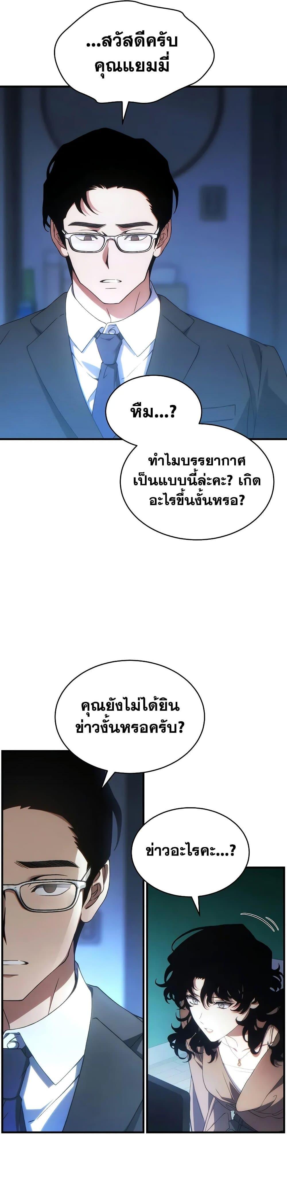 หน้า 36