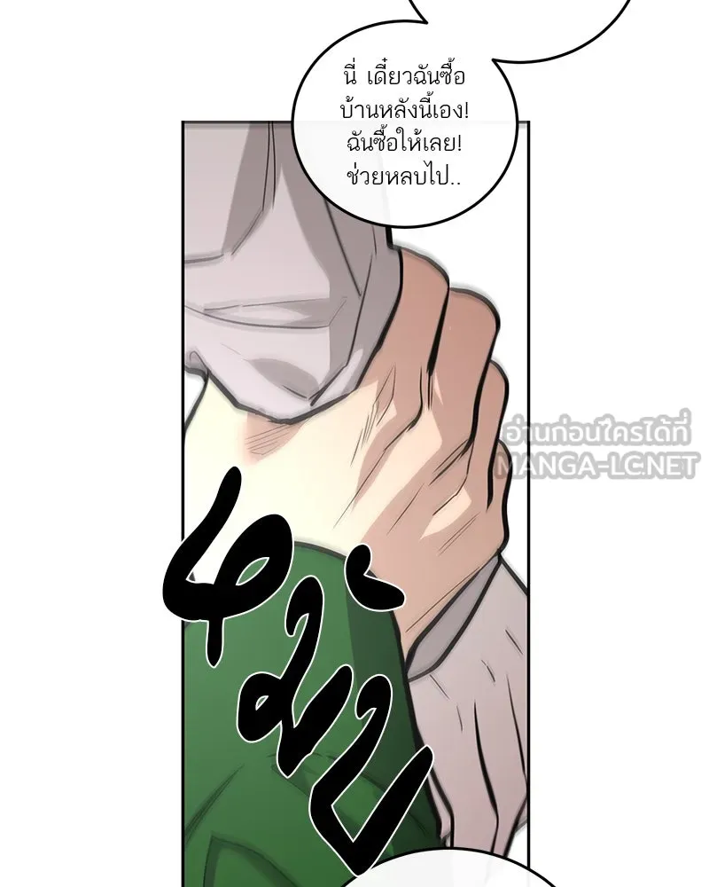 หน้า 78