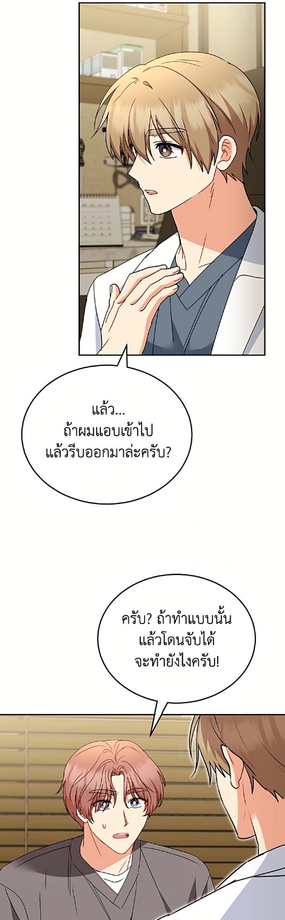 หน้า 48