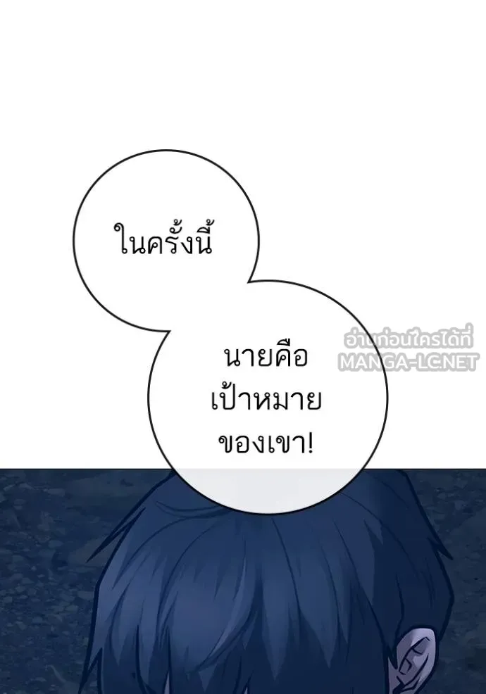 หน้า 108