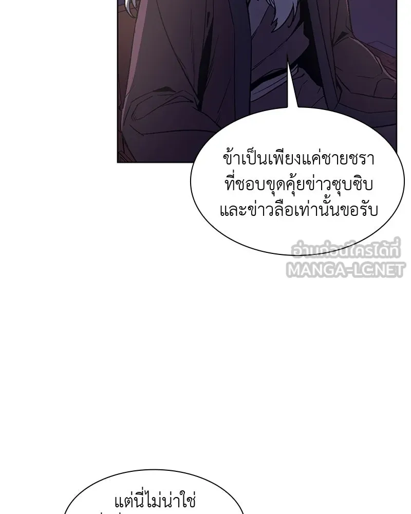 หน้า 117