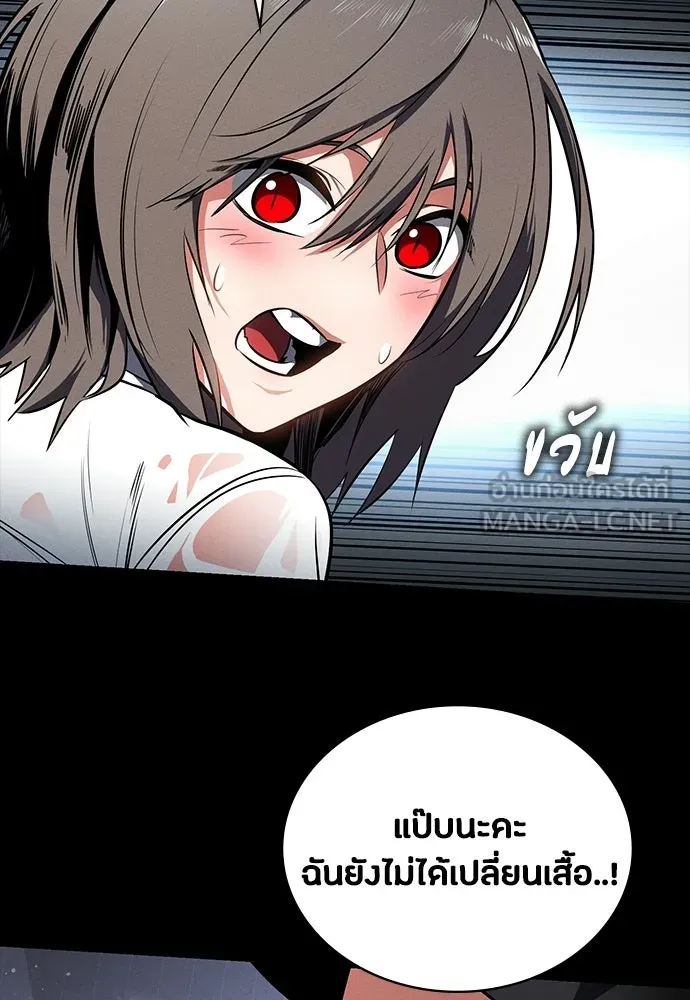 หน้า 81