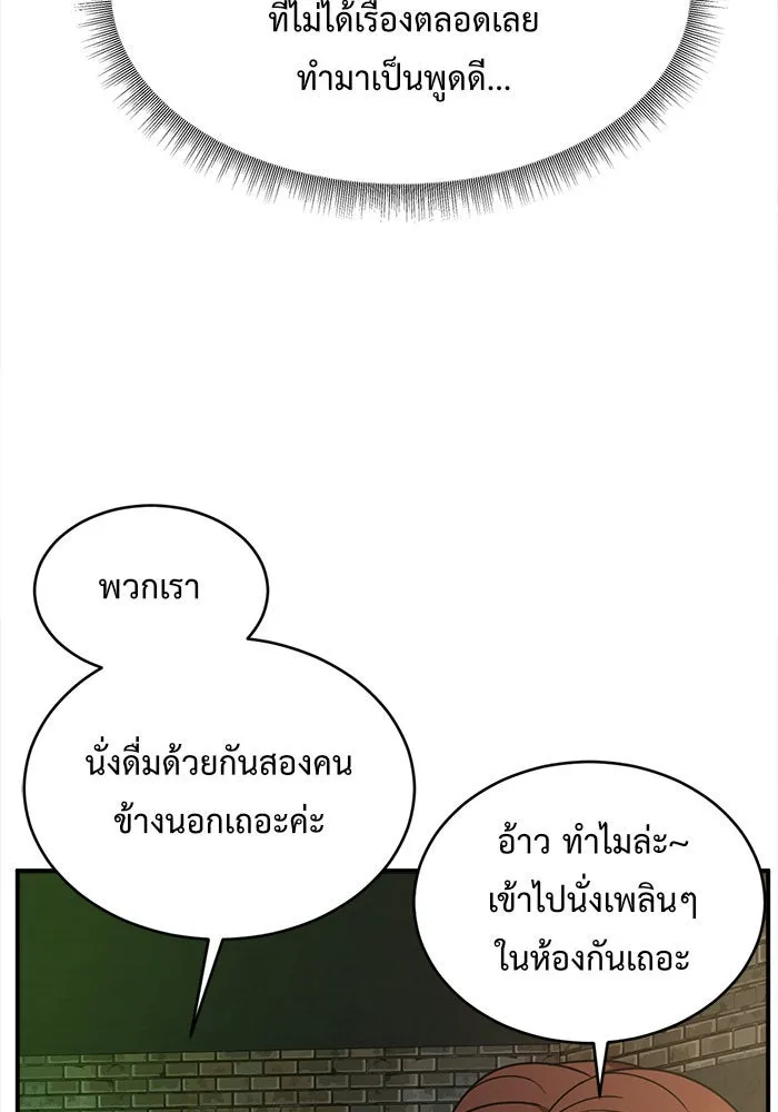 หน้า 88