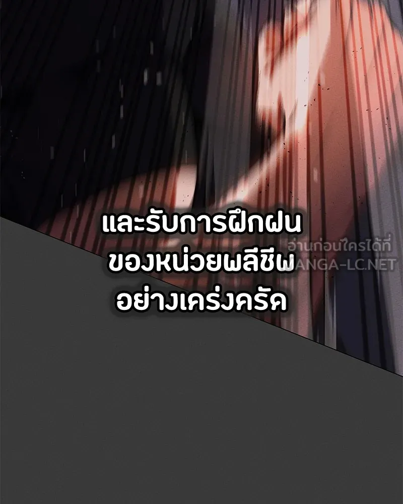หน้า 141