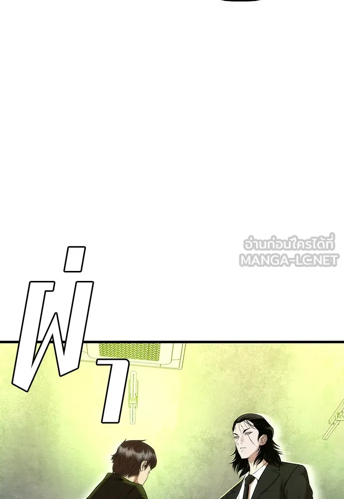 หน้า 213