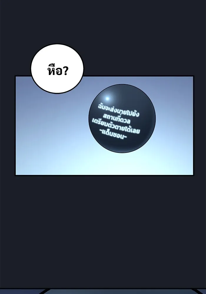 หน้า 179
