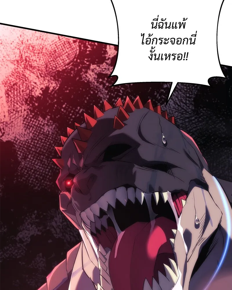 หน้า 119