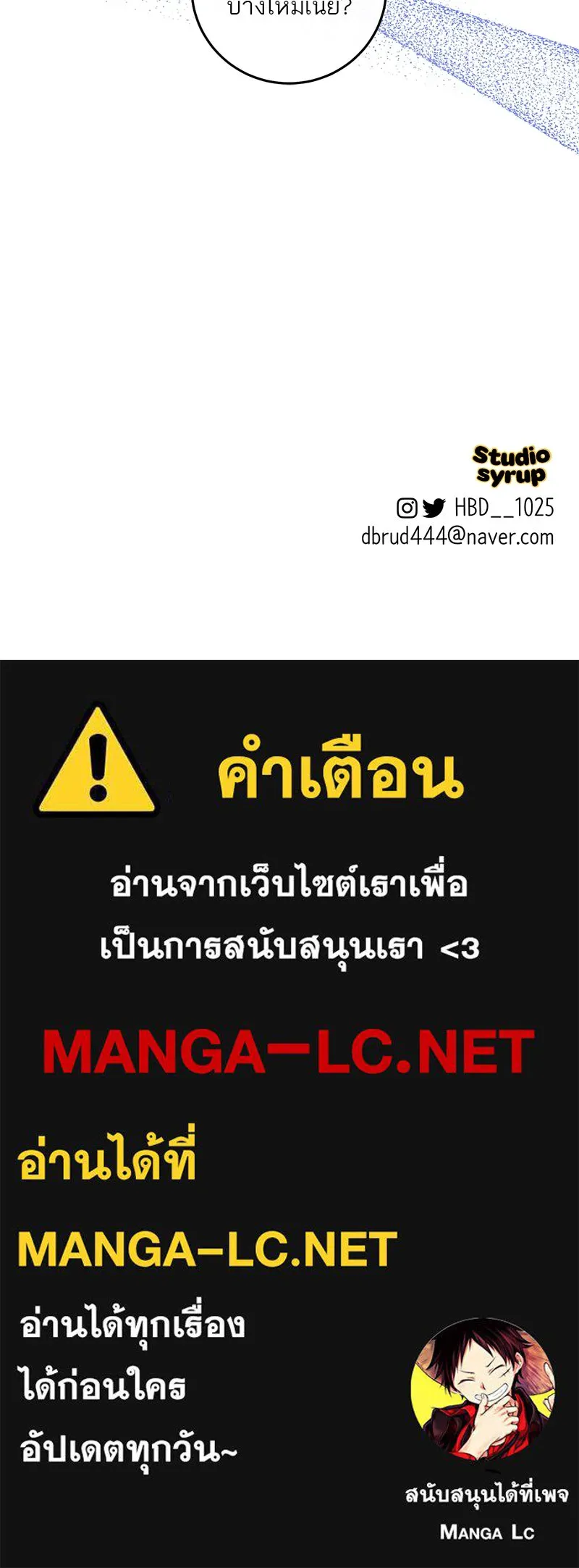 หน้า 175
