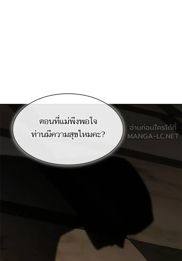 หน้า 120