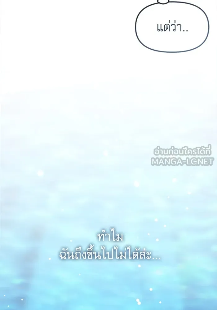 หน้า 132