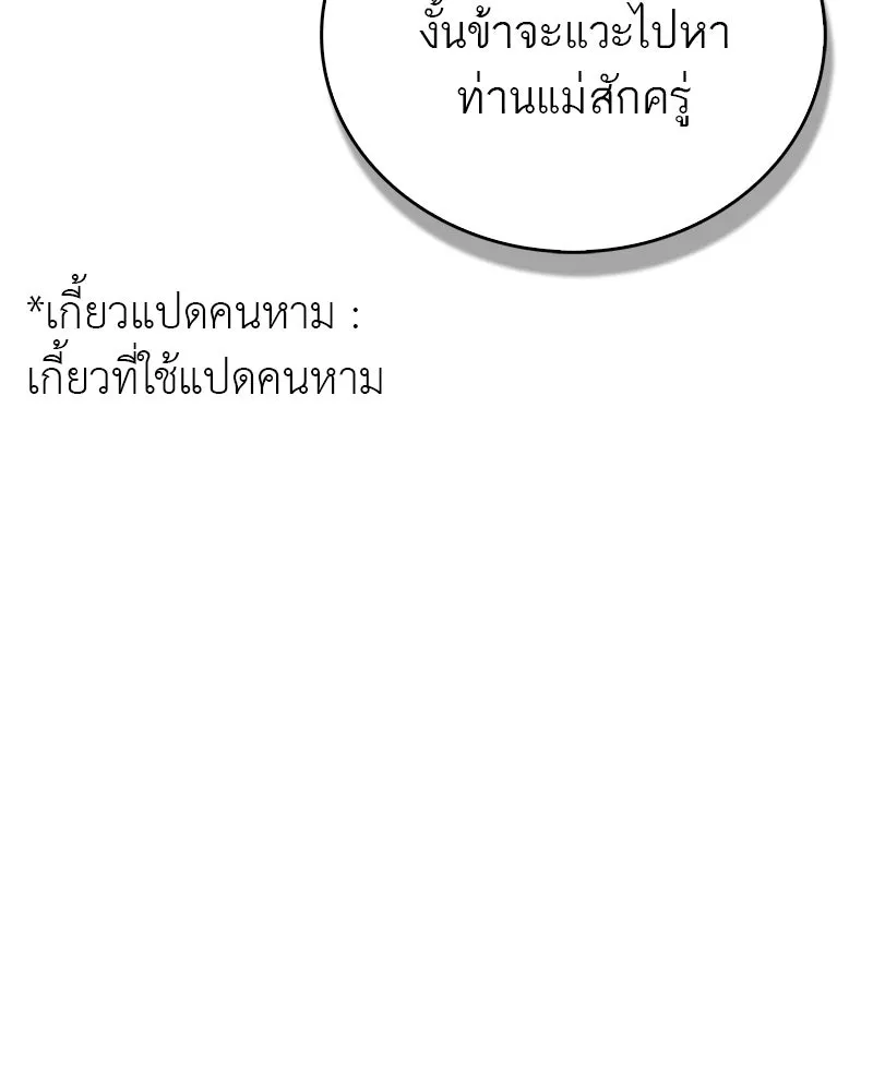 หน้า 134