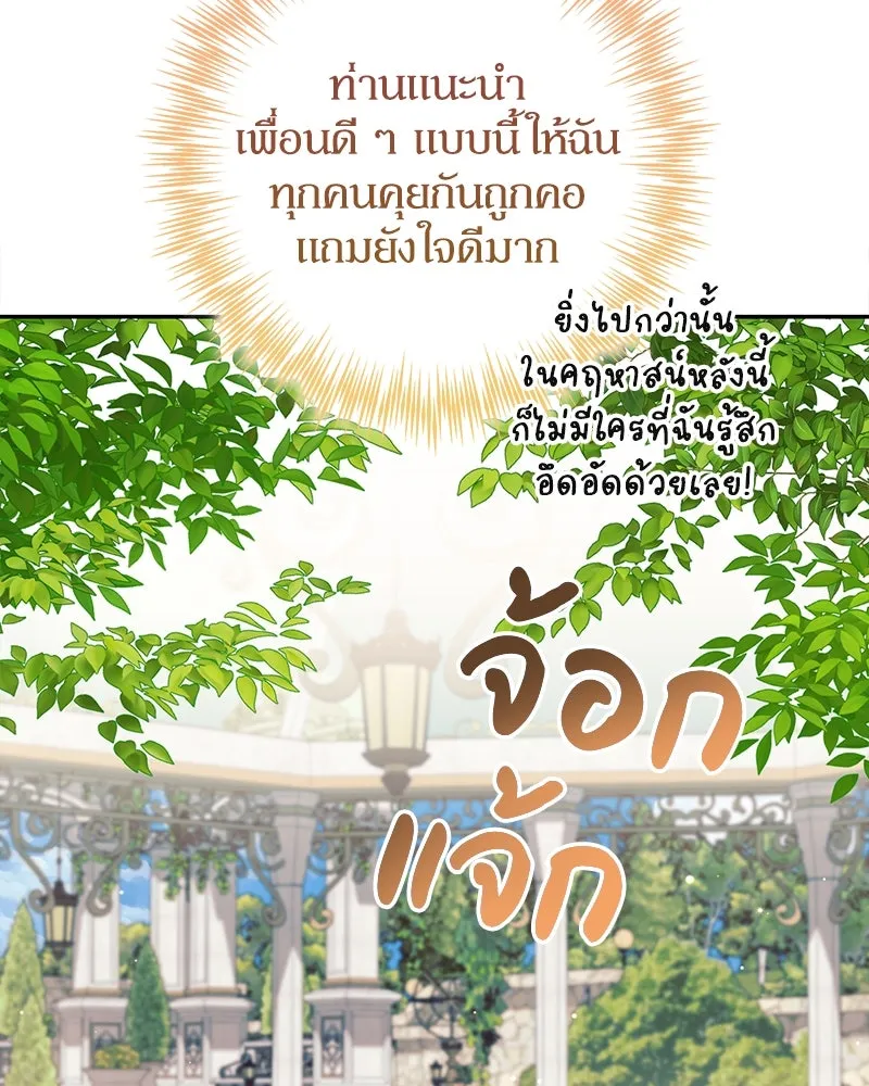 หน้า 137