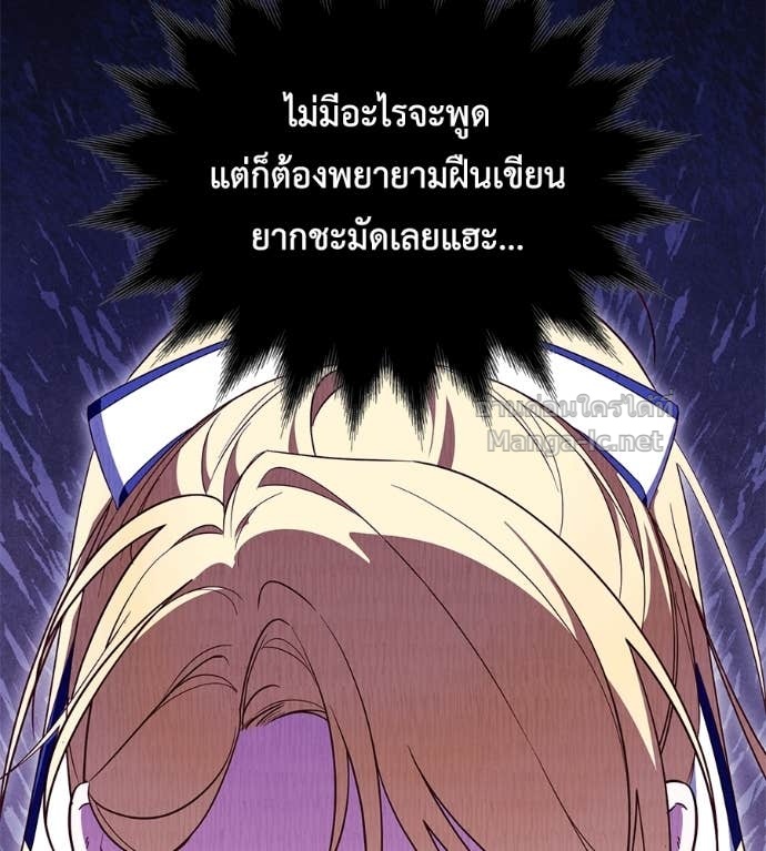 หน้า 116