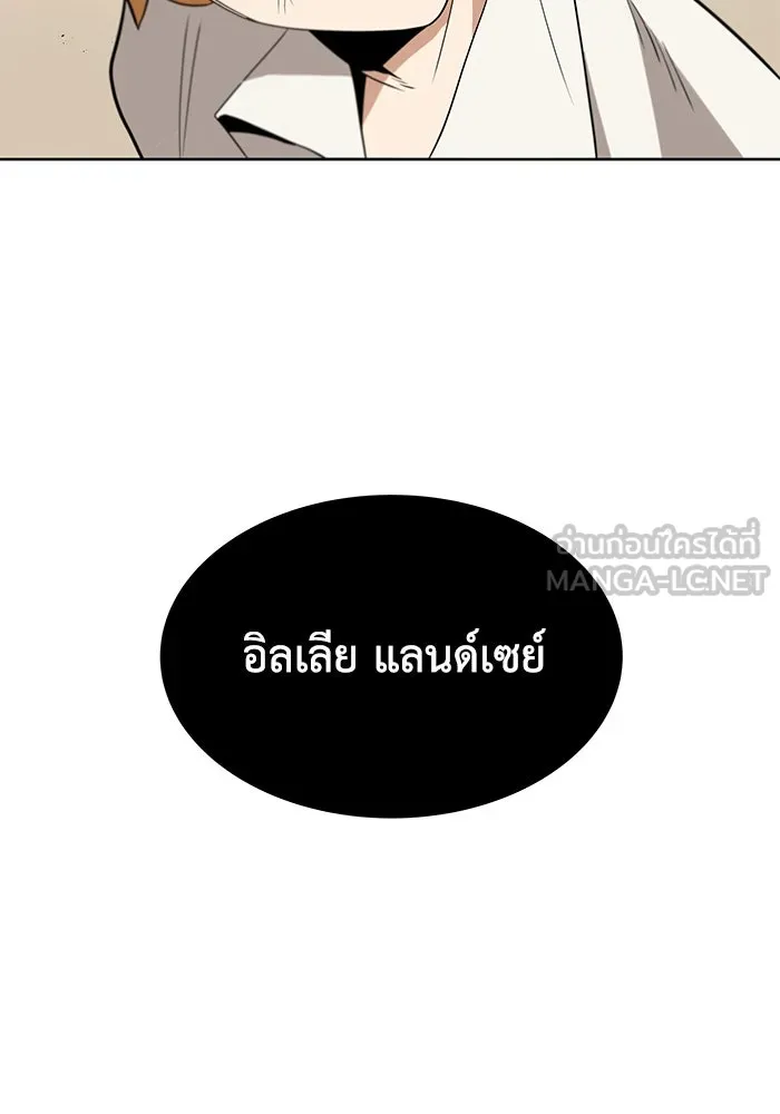หน้า 117