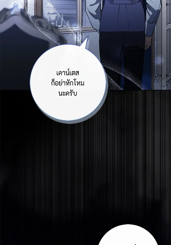 หน้า 121