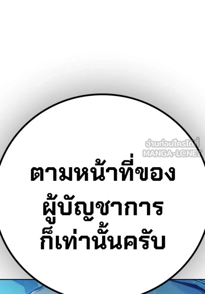 หน้า 281