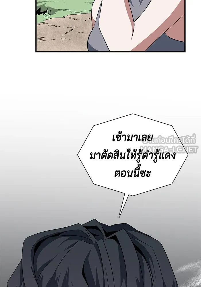 หน้า 99