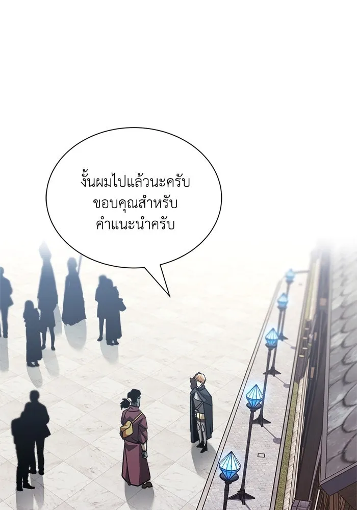 หน้า 101