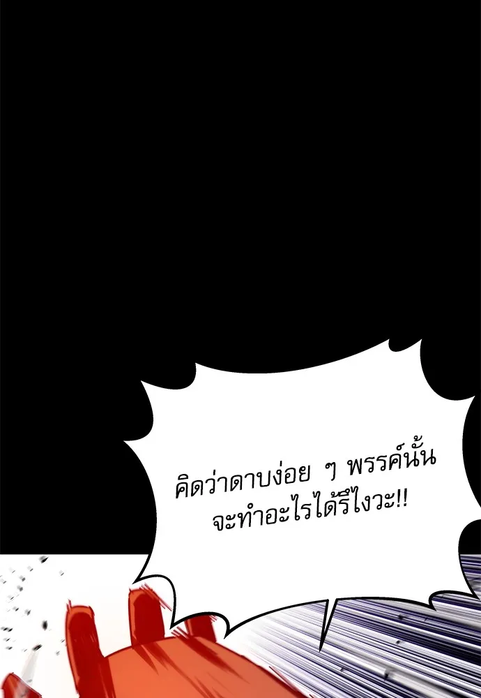 หน้า 196