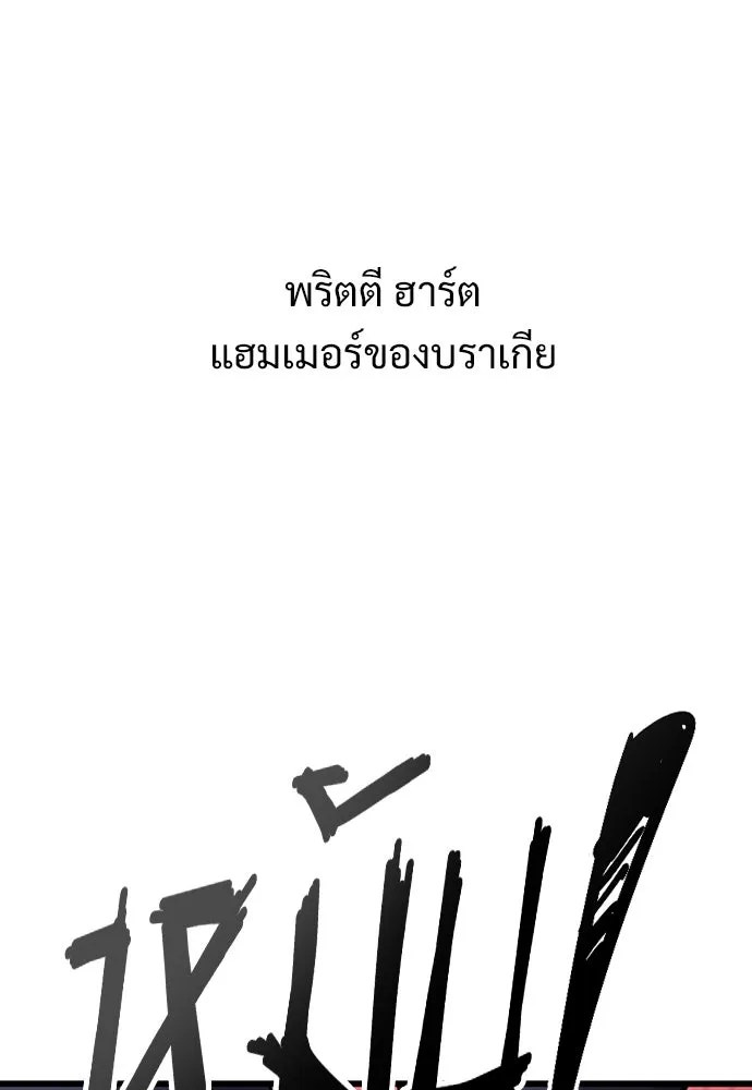 หน้า 121