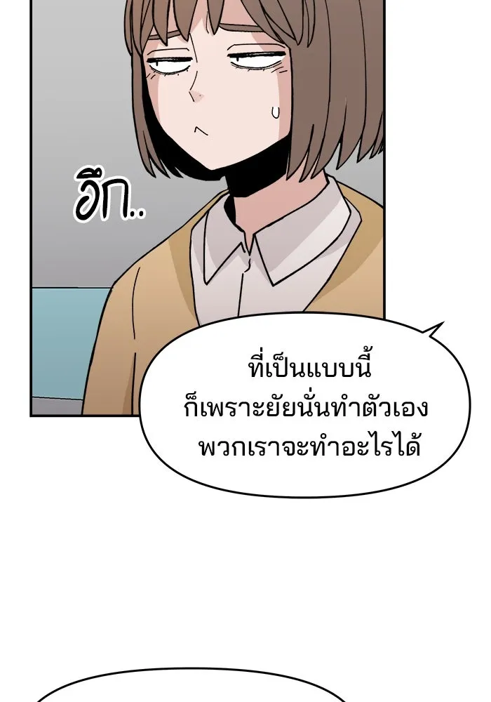 หน้า 98
