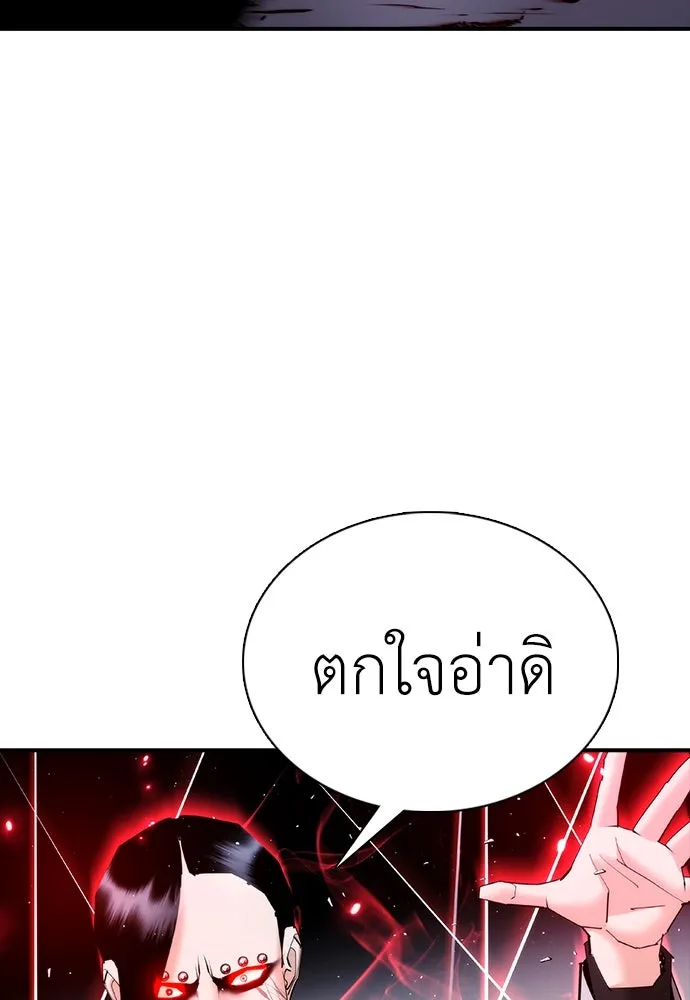 หน้า 166