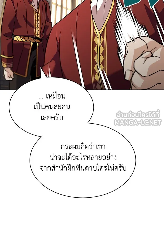 หน้า 123