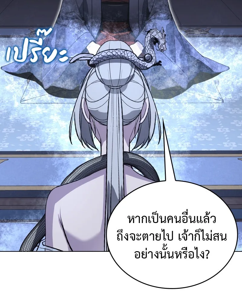หน้า 131