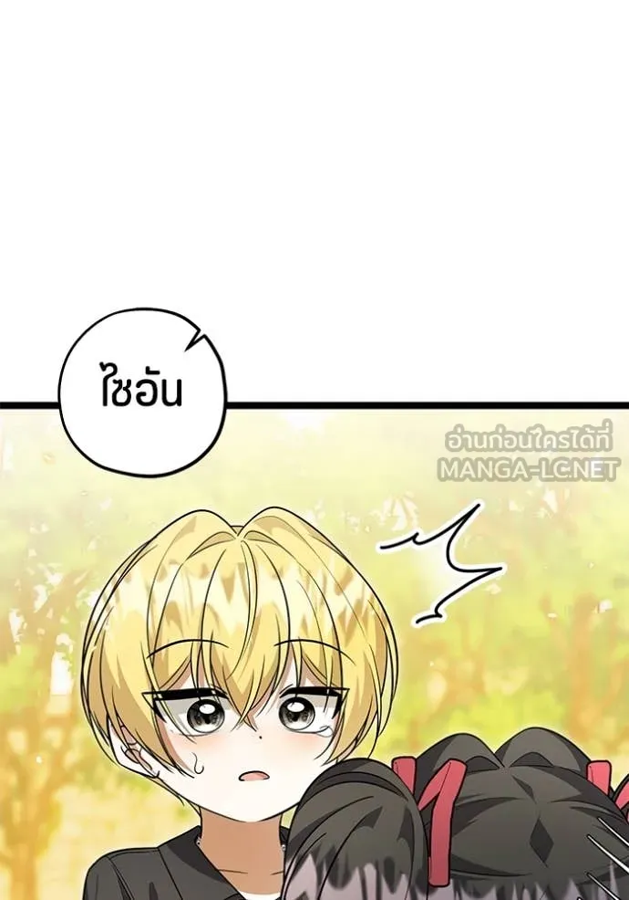 หน้า 94