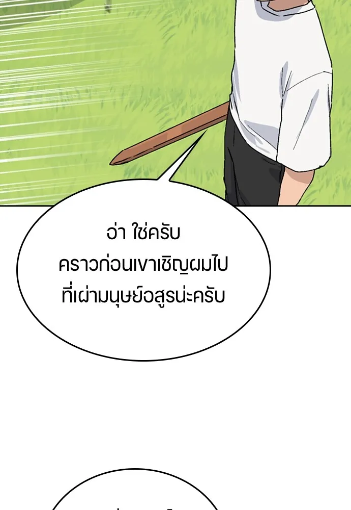 หน้า 113