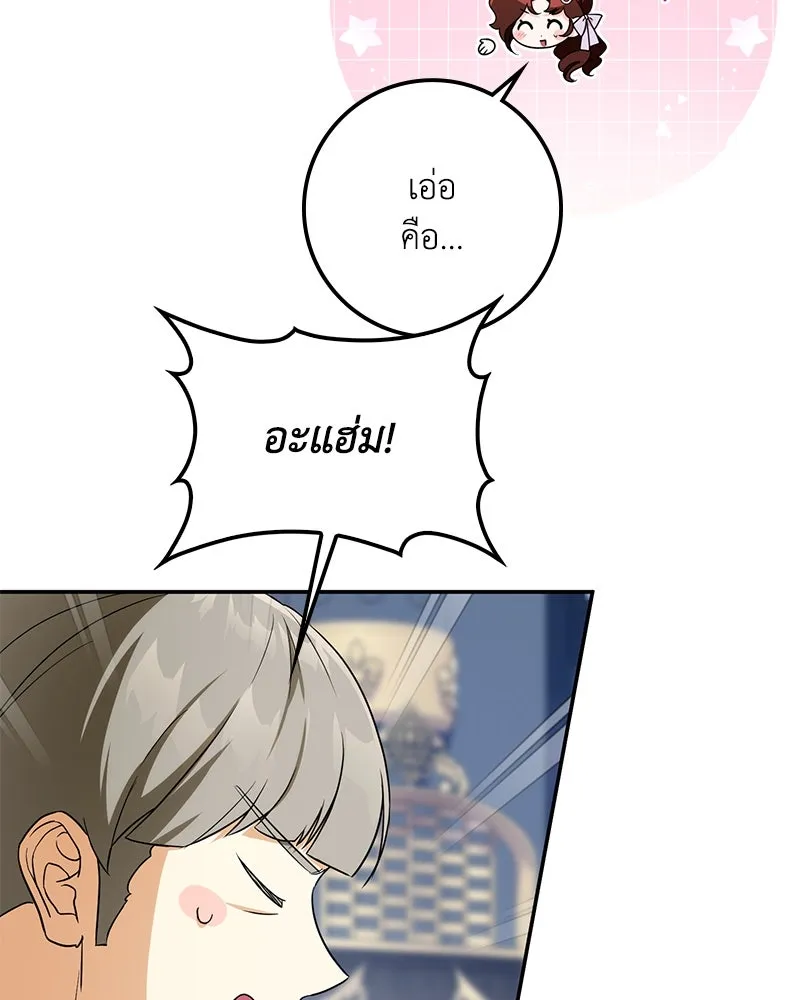 หน้า 90