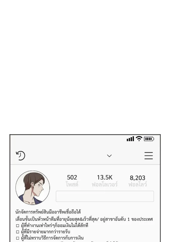 หน้า 89