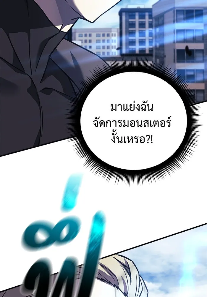 หน้า 88