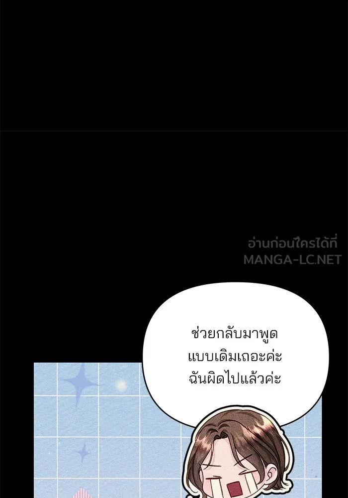 หน้า 87